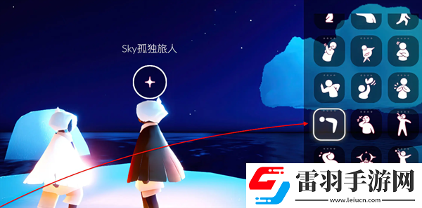 光遇10月31日每日任務(wù)怎么做