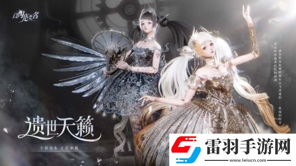 以閃亮之名雙形態(tài)衣服怎么切換形象