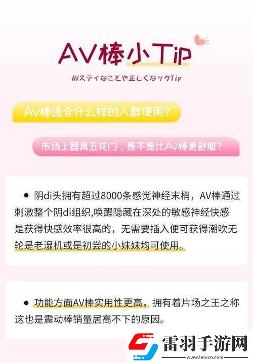 小玩具使用后超棒的體驗感受