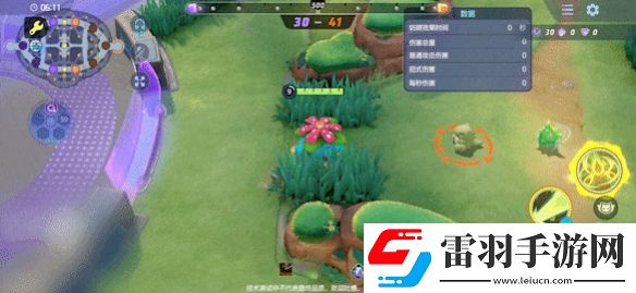 寶可夢大集結(jié)妙蛙花強(qiáng)度怎么樣