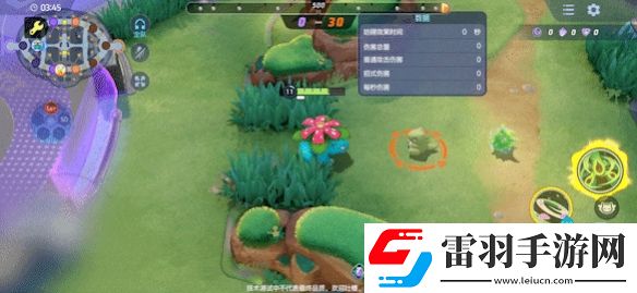 寶可夢大集結(jié)妙蛙花強(qiáng)度怎么樣
