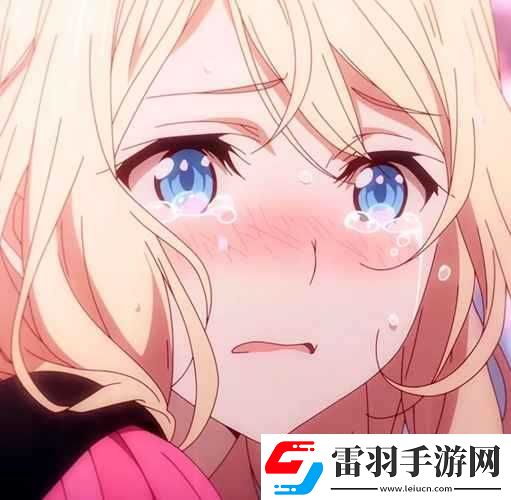 女流眼淚翻白眼害羞臉紅