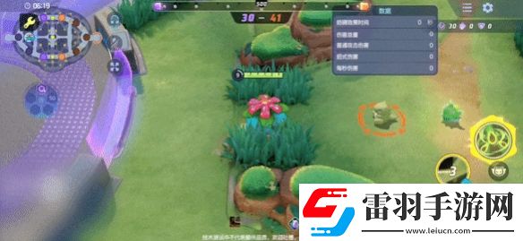 寶可夢大集結(jié)妙蛙花強(qiáng)度怎么樣