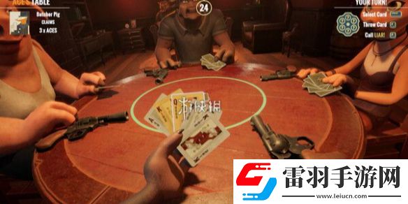 **酒館游戲規(guī)則是什么