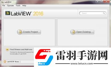 LabVIEW2016怎么安裝LabVIEW2016安裝方法