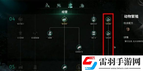 七日世界金羊毛怎么獲得
