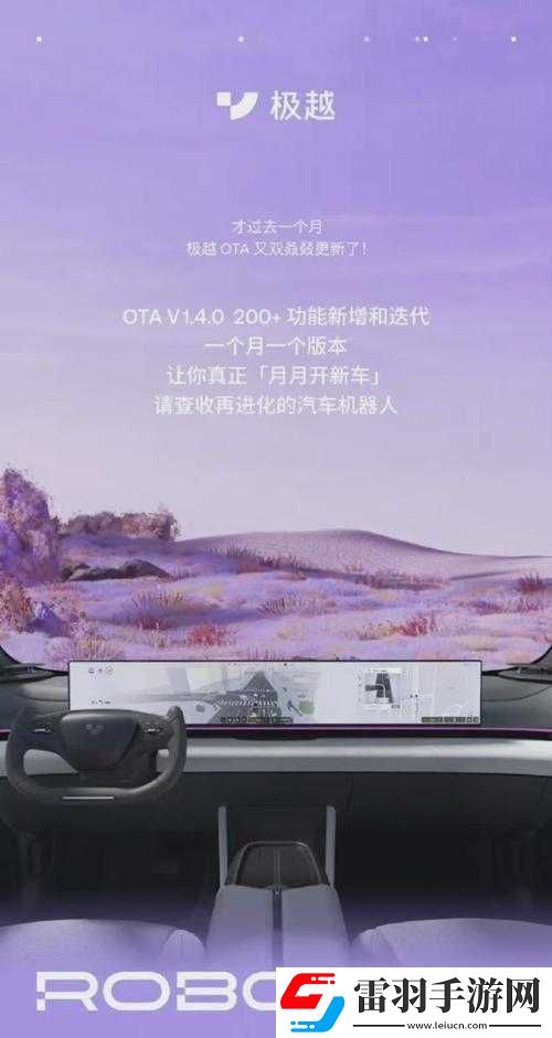 Tai9