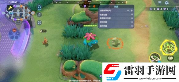 寶可夢大集結(jié)妙蛙花強(qiáng)度怎么樣