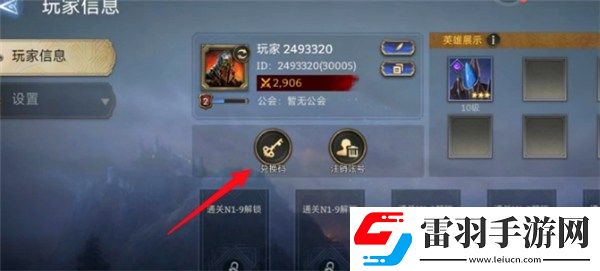 潮汐守望者兌換碼2024最新11月兌換碼