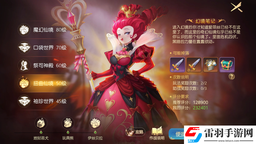 女主穿越進(jìn)