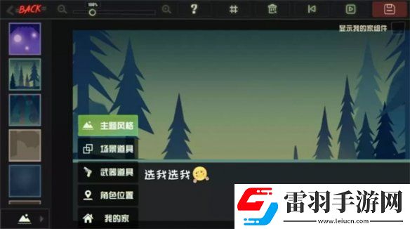 逗斗火柴人好玩嗎逗斗火柴人玩法介紹