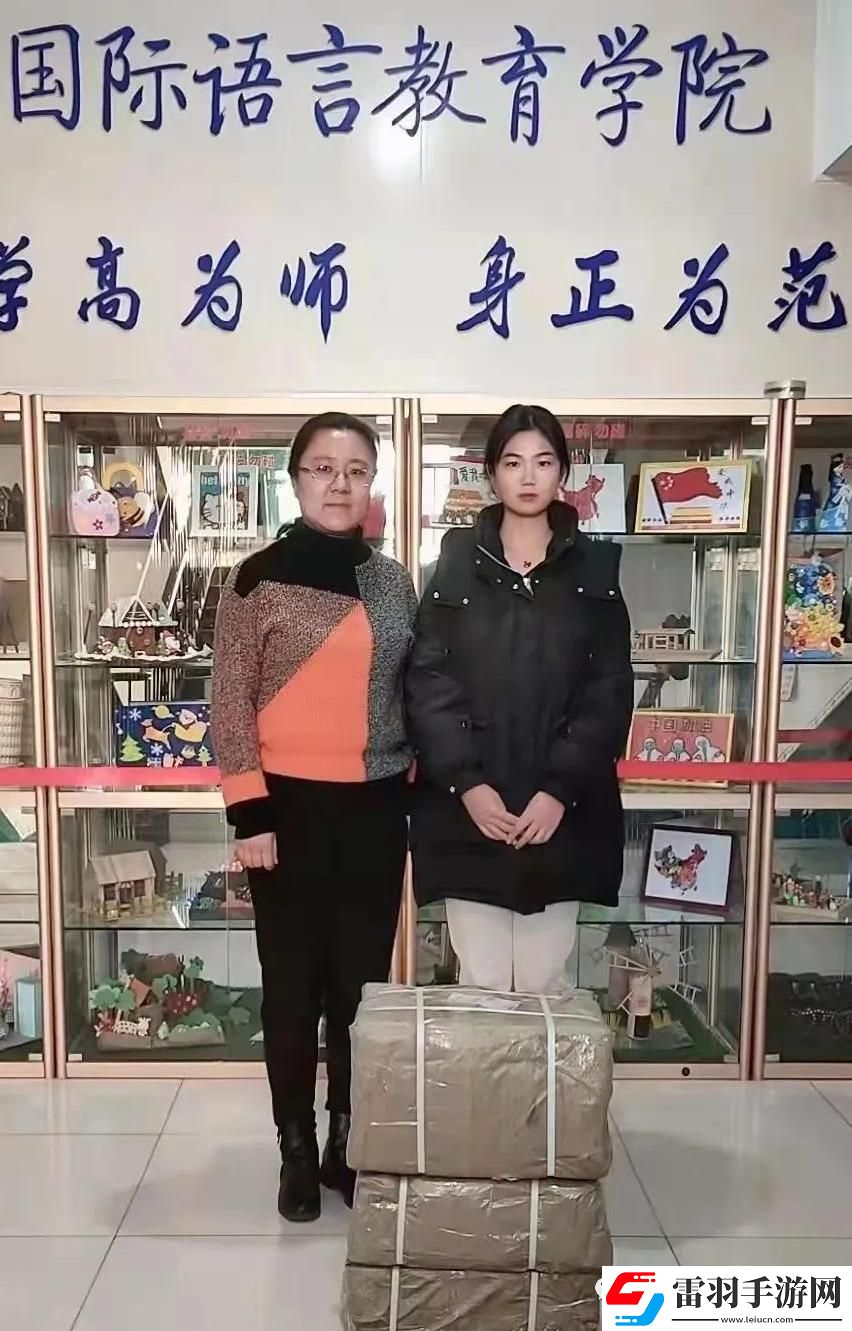 沈娜娜面試官