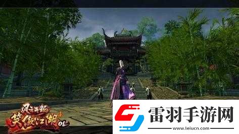 笑傲江湖OL北岳恒山攻略