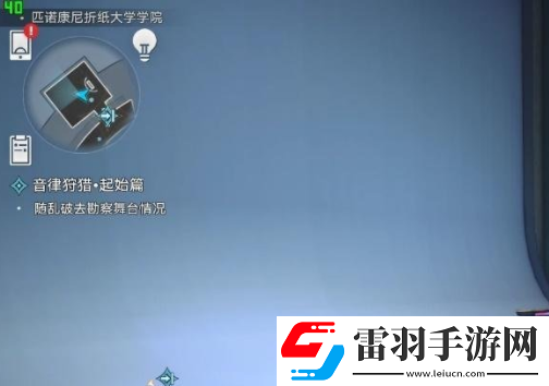 崩壞星穹鐵道音律狩獵忍法帖全成就怎樣解鎖