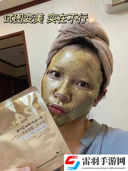 上面一邊親下一邊面膜是什么意思