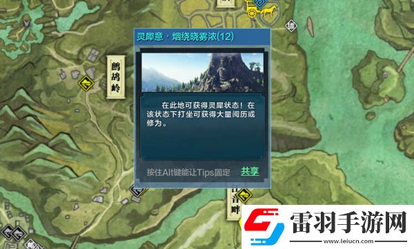 天涯明月刀開封隱藏靈犀點(diǎn)坐標(biāo)開封靈犀點(diǎn)坐標(biāo)一欄