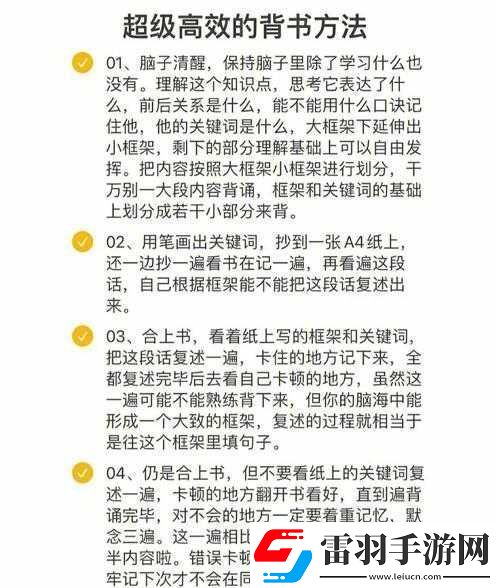 經(jīng)久不泄最簡單的方法
