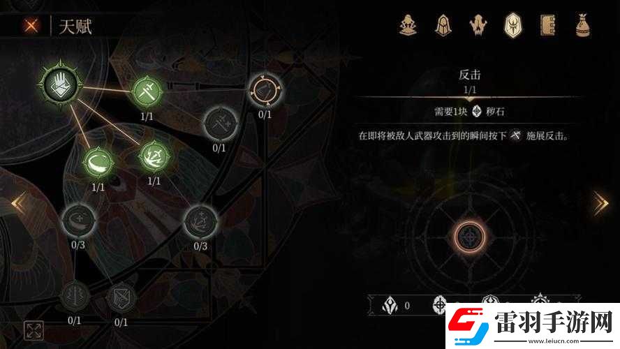 帕斯卡契約新手入門