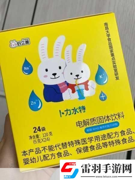 寶寶下面都濕透了還嘴硬疼當(dāng)然可以！以下是一些擴(kuò)展后的標(biāo)題建議