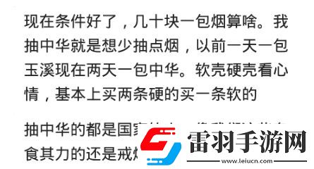 叼人現(xiàn)象探秘