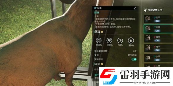 七日世界金羊毛怎么獲得