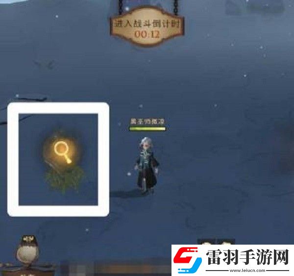 哈利波特魔法覺醒圣誕節(jié)彩蛋位置大全圣誕節(jié)彩蛋觸發(fā)坐標(biāo)有哪些