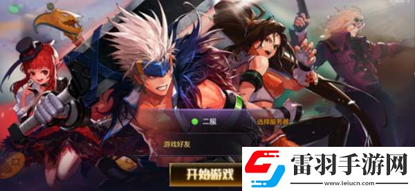 DNF手游怎么掃碼登錄別人的號(hào)