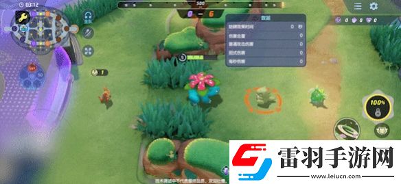 寶可夢大集結(jié)妙蛙花強(qiáng)度怎么樣