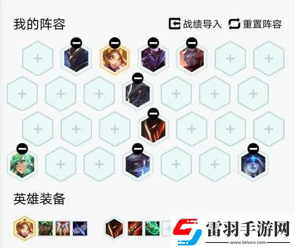 云頂之弈10.13版本圣盾龍王攻略詳解
