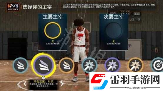 NBA2K22突破技巧詳解