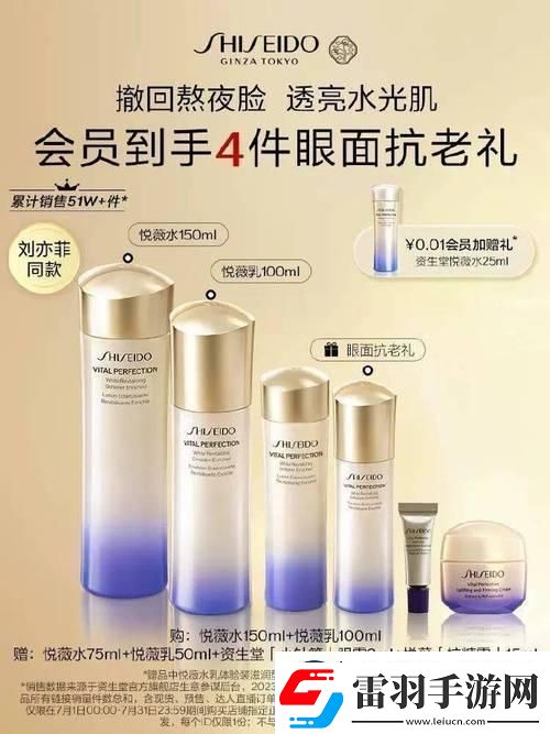 “資生堂奢侈與否友激辯我看傻眼！”