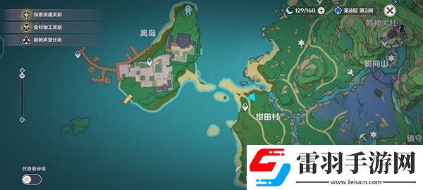 原神白狐之野鐵門(mén)怎么打開(kāi)