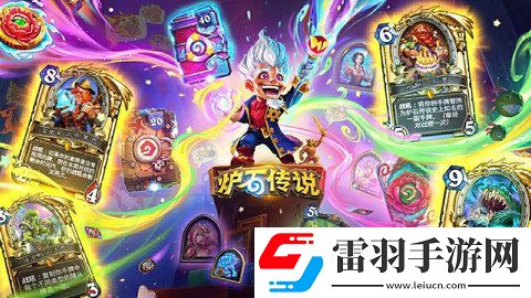 爐石傳說(shuō)天梯星星機(jī)制怎么玩天梯星星機(jī)制獎(jiǎng)勵(lì)怎么樣