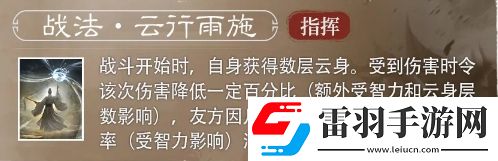 三國謀定天下S4賽季新武將左慈強(qiáng)不強(qiáng)