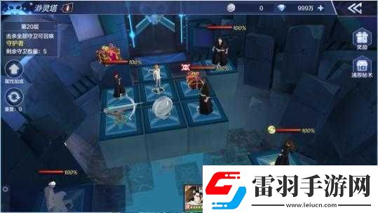 境界靈壓對決瀞靈塔挑戰(zhàn)指南