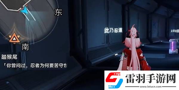 崩壞星穹鐵道踏猴尾任務(wù)通關(guān)思路是什么