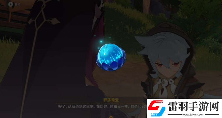 原神自歌謠匯聚的牽絆攻略
