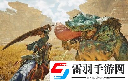 怪物獵人