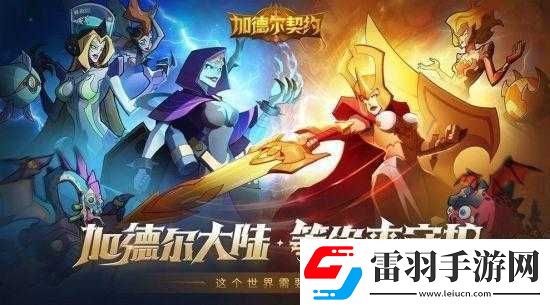 迷霧森林之謎