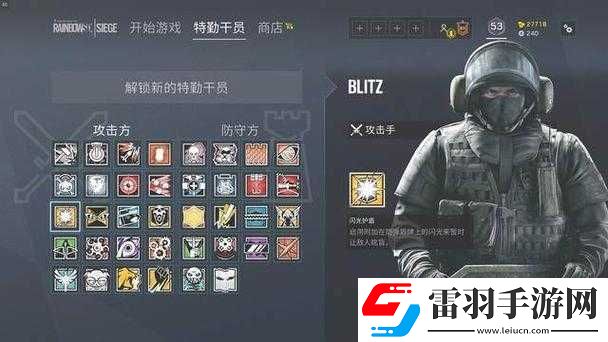 彩虹號圍攻