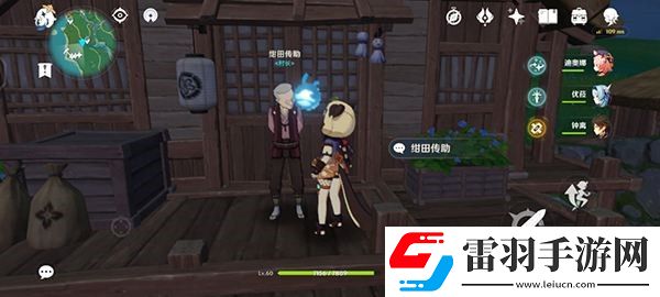 原神白狐之野鐵門(mén)怎么打開(kāi)