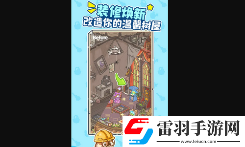 樂繽紛莊園怎么獲得箱子獎勵