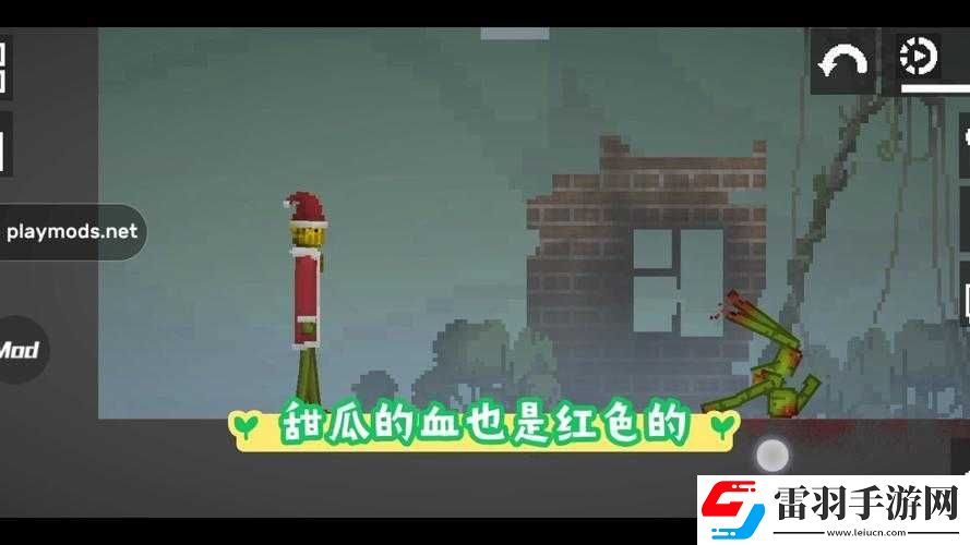 甜瓜游樂(lè)園