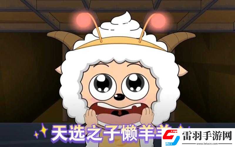 天選之子電腦版下載地址及安裝說(shuō)明