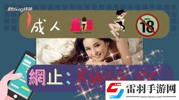 成品人站