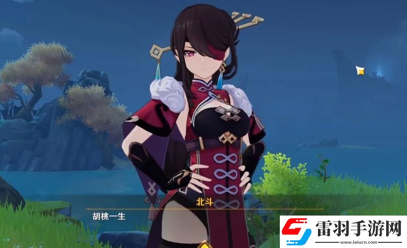 原神根據(jù)詩(shī)文的線索找到寶藏攻略