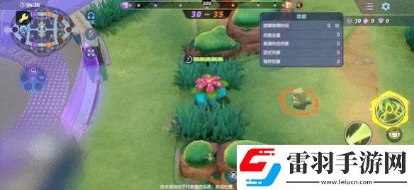 寶可夢大集結(jié)妙蛙花強(qiáng)度怎么樣