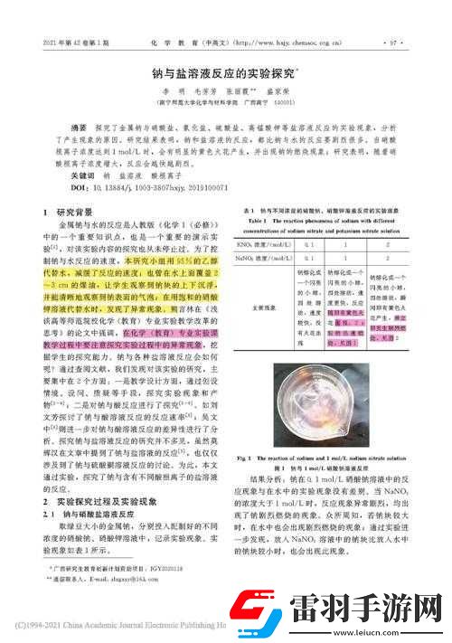 來吧兒子?jì)寢屖羌冞€是仿