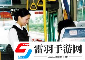 公交車上售票員用B驗票墨網(wǎng)民熱議的新焦點