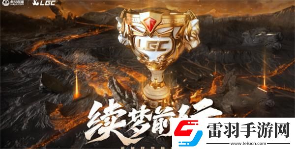 英雄聯(lián)盟老頭杯第二屆什么時候開始